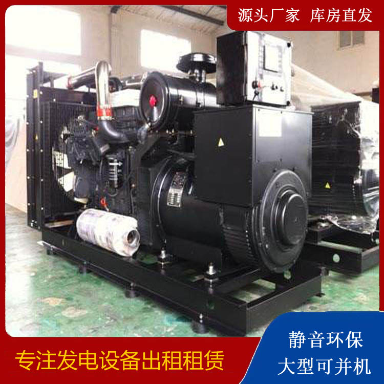 卢氏出租发电机 为您讲解发电机的工作原理